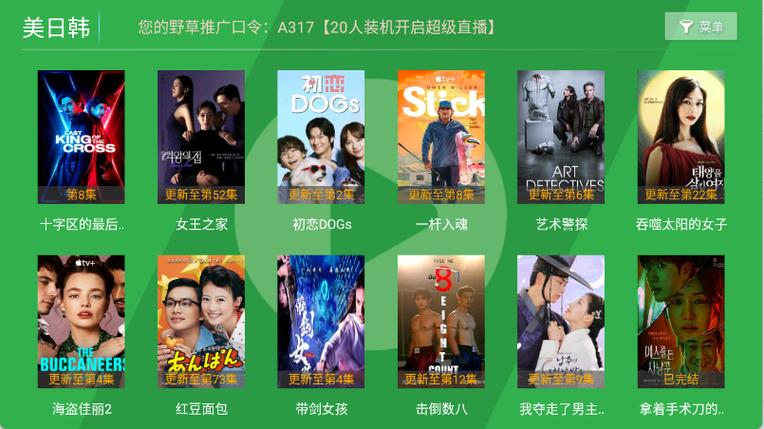 根据神马影院午夜片内容，为您生成一个SEO标题，包含3个长尾关键词：  

**神马影院午夜片推荐：深夜必看的刺激悬疑电影榜单（高清在线观影指南）**  

长尾关键词：  
1. 神马影院午夜片推荐  
2. 深夜刺激悬疑电影  
3. 高清在线观影指南