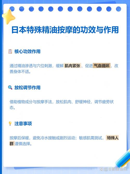 少妇按摩遭遇侵犯：深度解析电影中的女性安全与法律警示【按摩陷阱、女性自救、隐私侵犯】