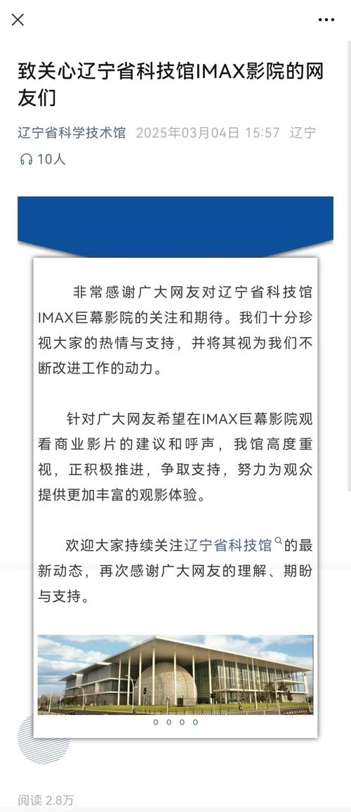 文登银河电影院 | 最新电影排片表、今日影讯查询、优惠购票指南