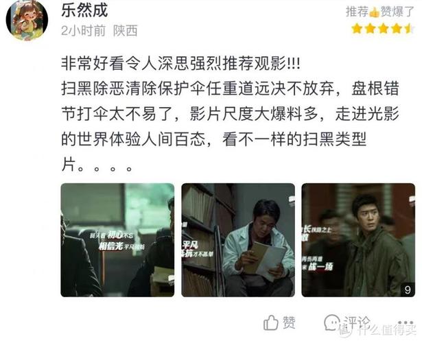 莉莉手机影院在线观看 - 免费高清电影、电视剧、综艺动漫【无广告流畅播放】