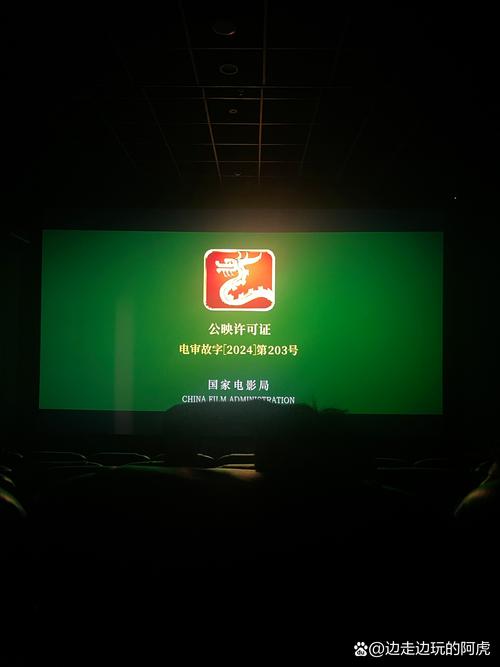 神马电影院未来影院：沉浸式观影体验升级，解锁未来影院黑科技与私人定制片单