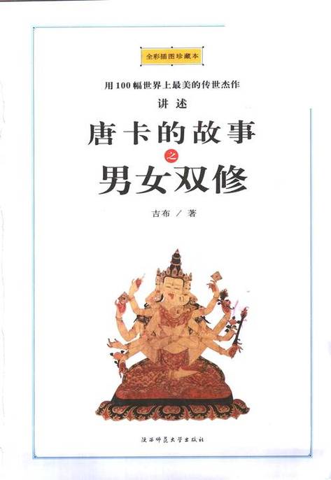欧美中字人妻在线观看 | 最新中文字幕人妻系列 | 高清欧美人妻视频在线