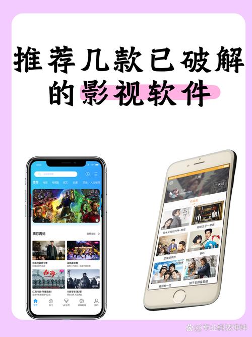 光棍影院手机版免费在线看 - 最新电影电视剧免费追剧神器 无广告高清播放