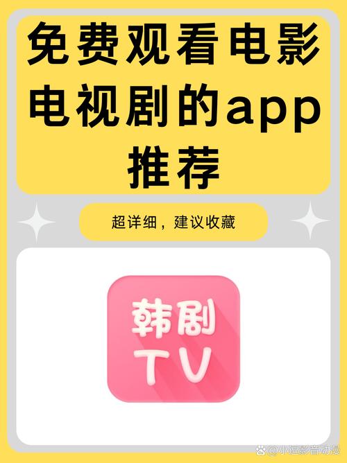 神马电影院我不卡影院 - 最新高清电影在线观看，无广告卡顿流畅体验，免费追剧神器推荐