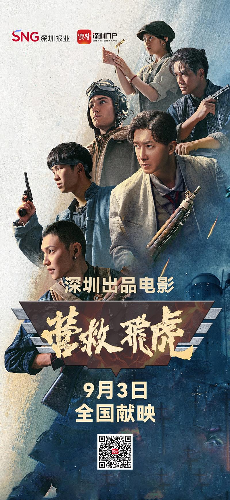 上海影院观影指南 | 最新排片推荐 | 热门大片购票优惠