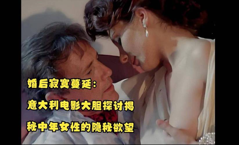 日韩成人影院的相关介绍