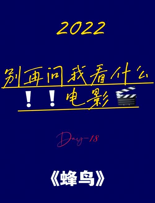 根据“八度电影院”生成的SEO标题如下：

**八度电影院 - 免费在线观看最新热播电影电视剧，高清无广告观影体验与独家影视推荐**