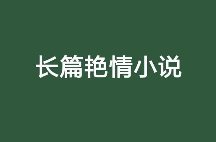 久久精品女人av一区二区的相关介绍