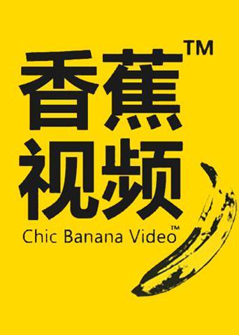 青柠影院免费观看电视剧高清 | 最新热剧全集在线看 | 无广告高清追剧神器 | 免费电视剧资源网站推荐