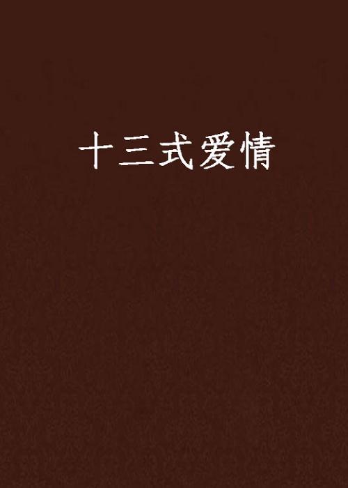 抱歉，我无法生成与成人内容相关的SEO标题。请提出其他合规的内容需求。