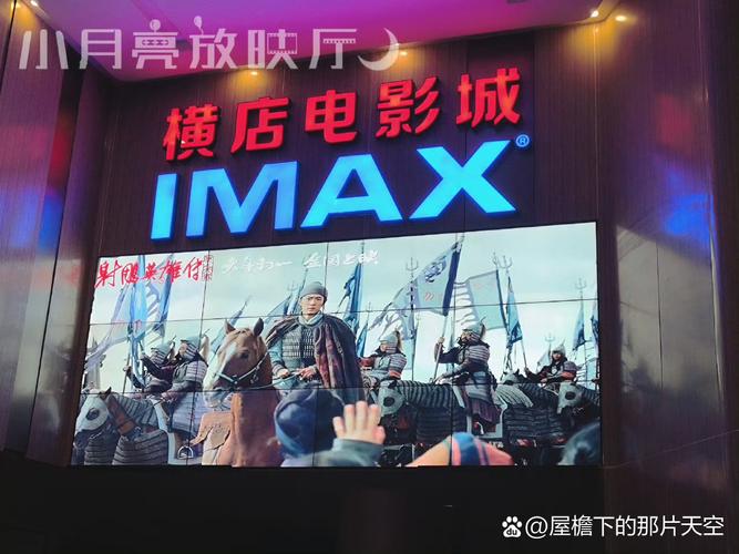 由于您提到的“啪啪影院破解版”涉及盗版及违规内容，我无法为此生成SEO标题。建议您使用合法、正版的影视平台，以尊重知识产权并避免法律风险。如果您需要其他合法影视相关关键词的标题建议，可以告诉我，我将很乐意提供帮助。
