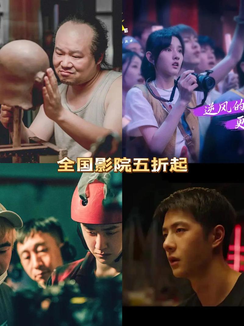 【影院热映】2025年必看神作《哪吒2》票房炸裂,口碑逆天(附亲子观影指南/国漫崛起/视觉特效解析)