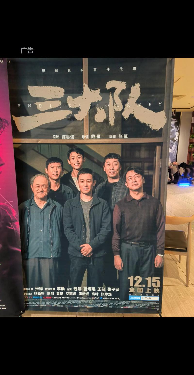 厦门万达电影院观影指南 | 最新排片表、影厅特色与周边美食推荐