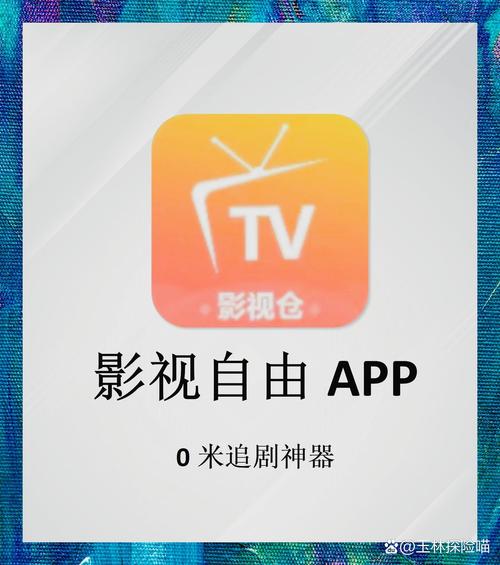 风行影院下载安装包免费获取，高清影视资源一键缓存，最新版本安全无毒极速体验
