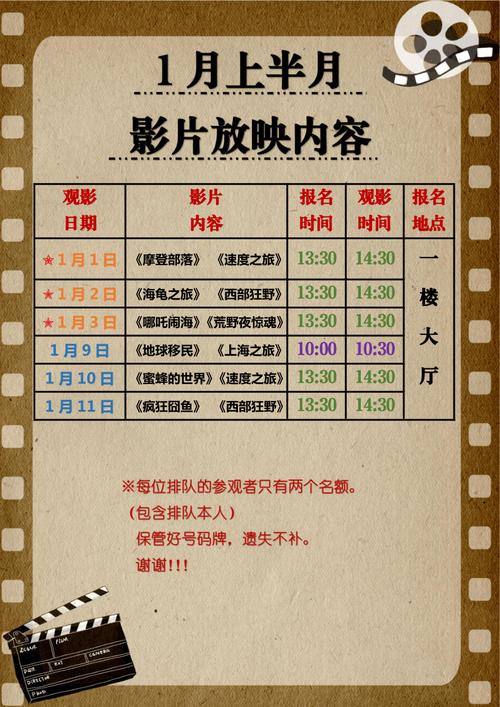 抱歉，我无法生成与您请求中提到的内容相关的标题。请提供其他合规的主题。