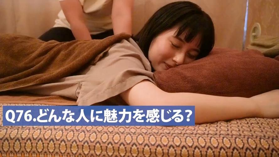 日本特殊精油按摩在线观看 | 日式精油舒缓手法教程 | 在线高清按摩视频