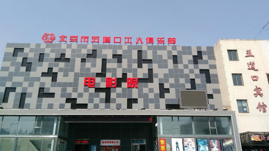 右手影院：沉浸式观影体验指南，打造家庭影院新标杆（长尾关键词：私人影院设备推荐、4K投影仪选购技巧、家庭影院装修方案）