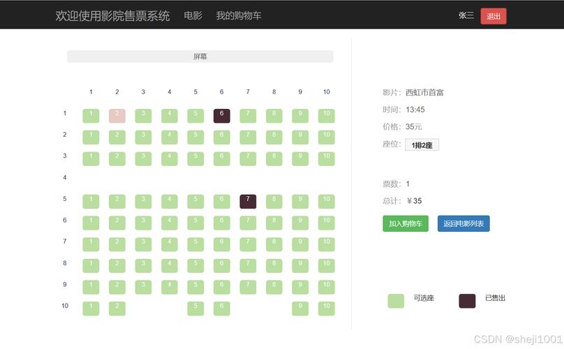 亚洲男人的天堂久久久精品的相关介绍