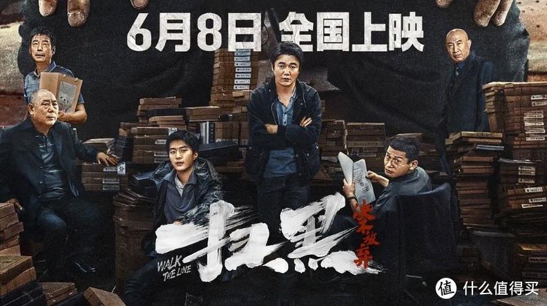 干逼动漫软件的相关介绍