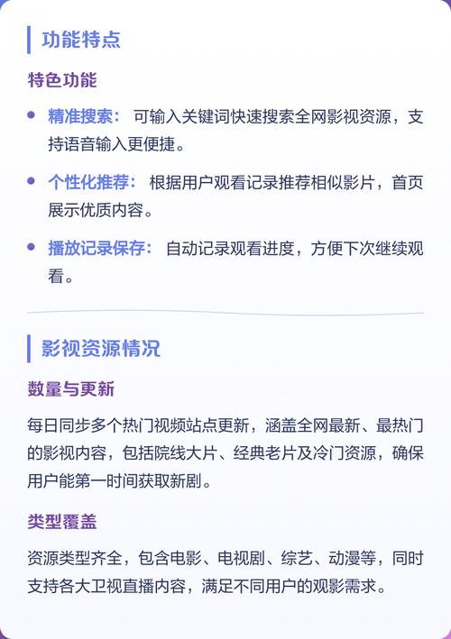 恋夜影院全部视频列表在线观看 - 高清资源合集与最新视顿更新推荐