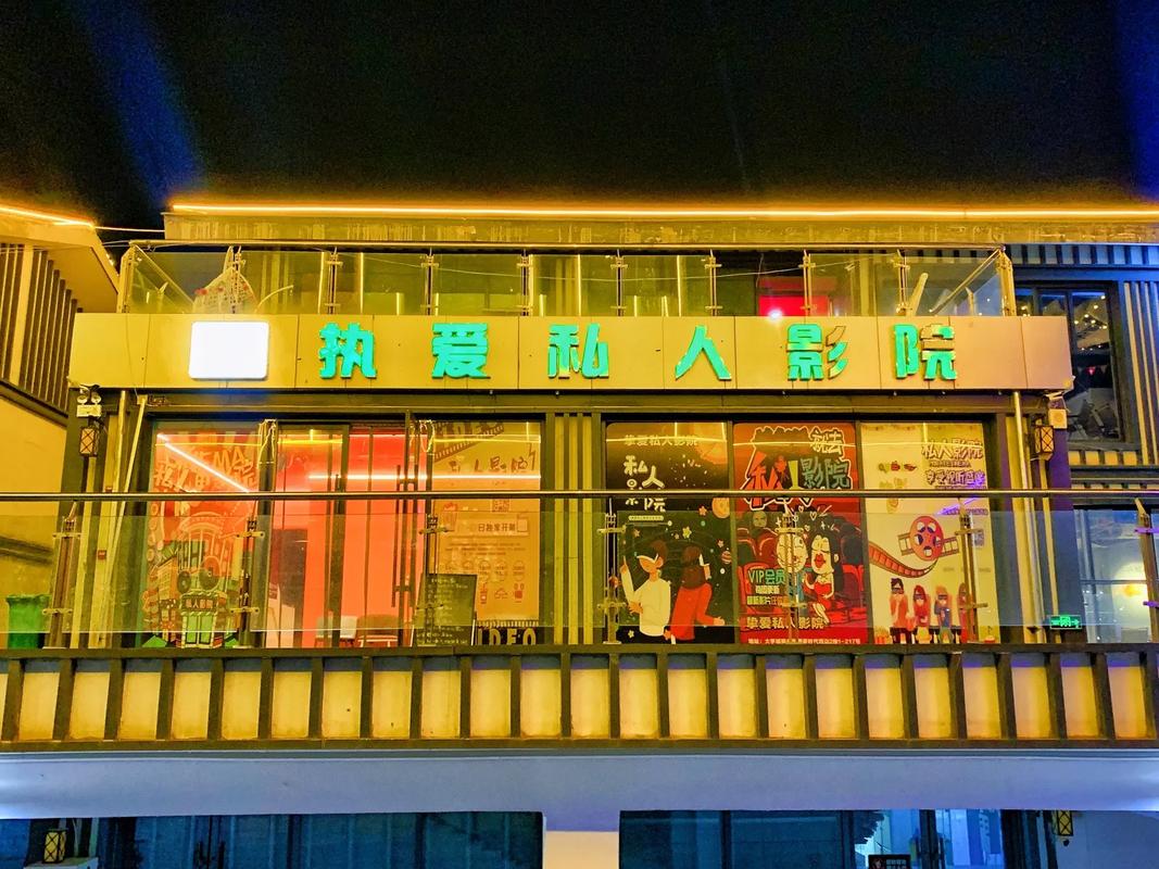 根据您的要求,基于“yy影院4408”生成的SEO标题如下:
**YY影院4408高清在线观看 - 最新热门电影电视剧免费追剧平台**