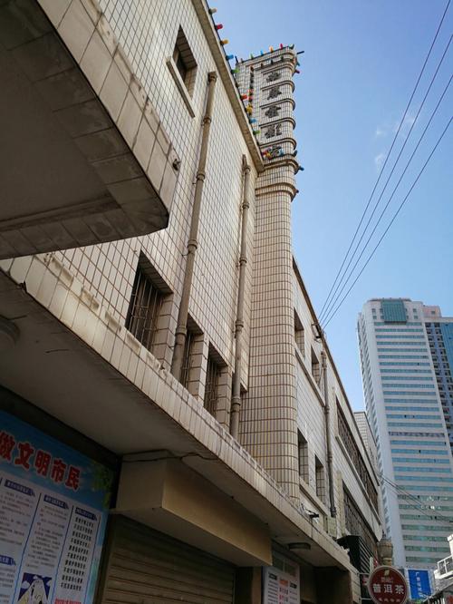 人妻酒店在线的相关介绍