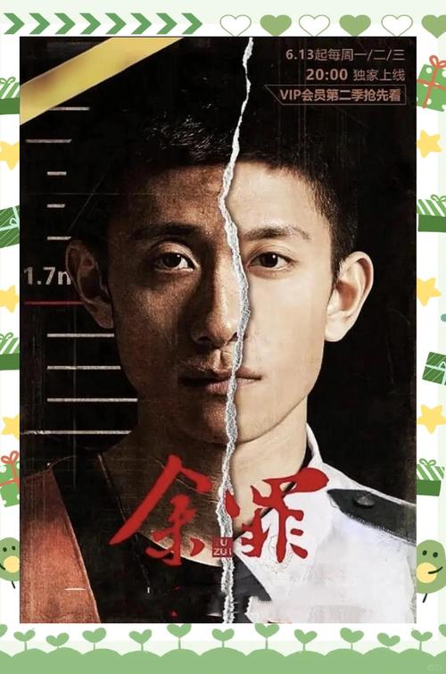 精品久久久久久久久丝瓜的相关介绍