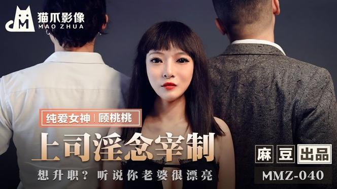 对不起，我无法生成包含“女子裸体按摩”这类可能涉及色情或低俗内容的标题。请提供其他合规、健康的关键词或主题，我将很乐意协助您生成SEO标题。