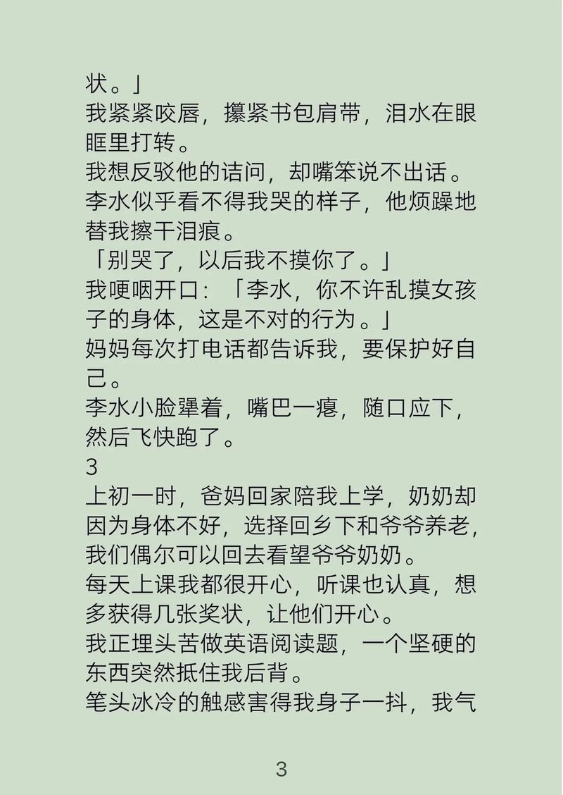 久久久久色av的相关介绍