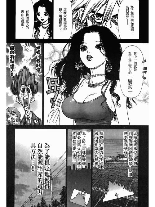 单身影院的相关介绍