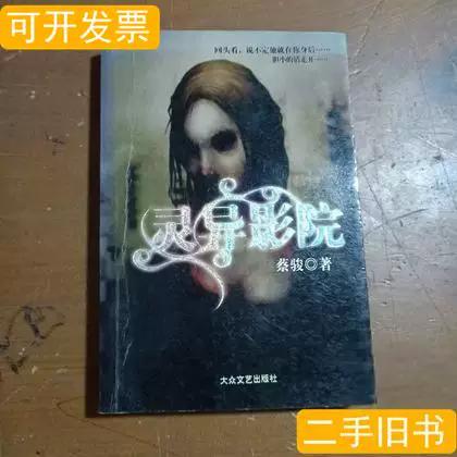 东方影院 - 最新电影在线观看，高清免费影视资源推荐，热门电视剧全集播放