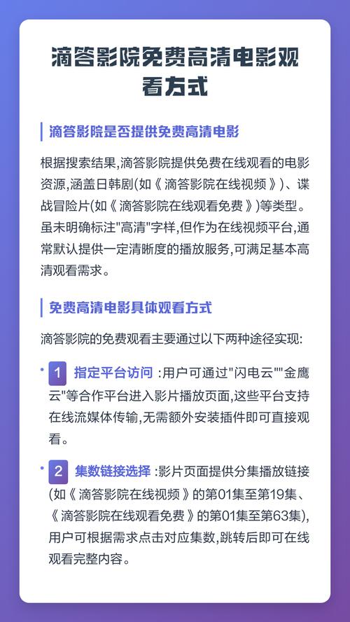男人天堂2017苍苍影院午夜最新：苍苍影院深夜福利高清资源在线观看，重温经典午夜场绝美画质