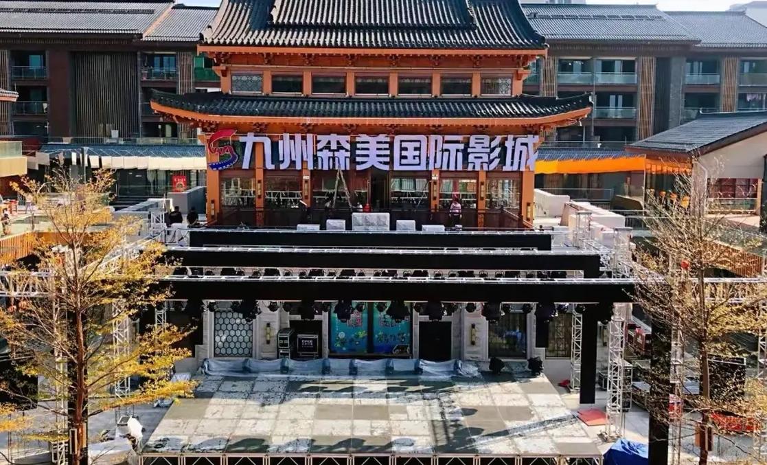 小榄大地数字影院 | 最新排片表、优惠购票指南及周边影迷必看推荐
