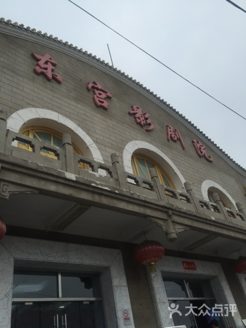 神马电影院dy88影视在线观看｜高清免费追剧神器｜最新热播大片推荐