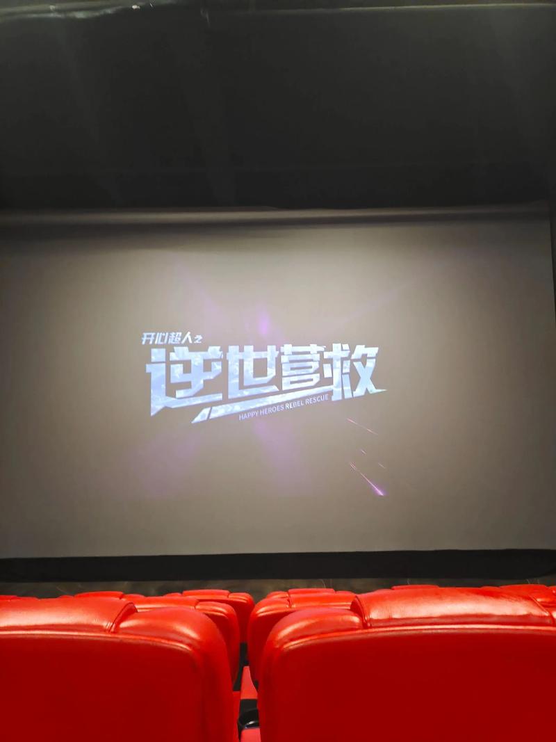 寂寞影院在线观看 - 深夜独处必看的治愈电影推荐与孤独感共鸣