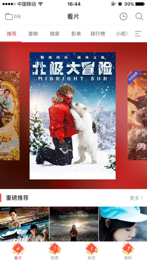狼群影院资源免费在线观看，高清无删减版全网热播中