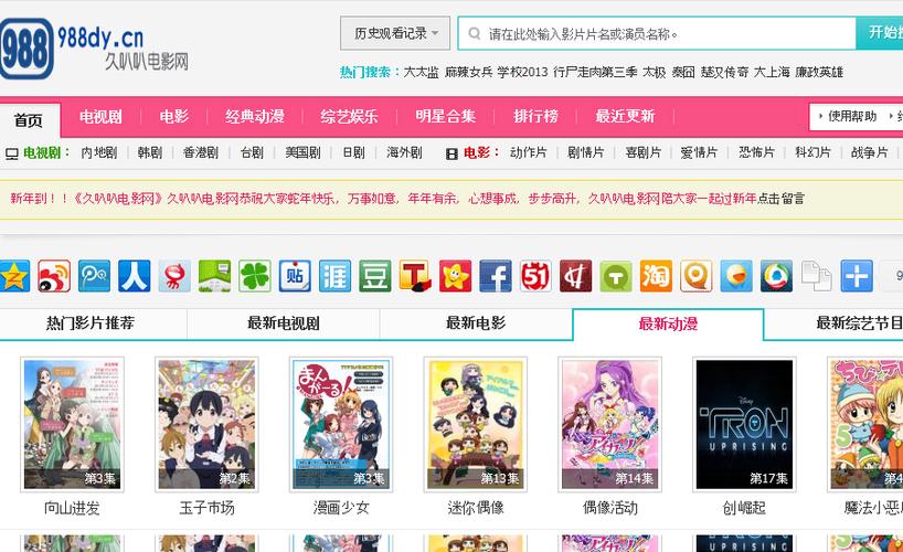 蓝图影院：沉浸式观影体验、未来感设计、私人订制影厅