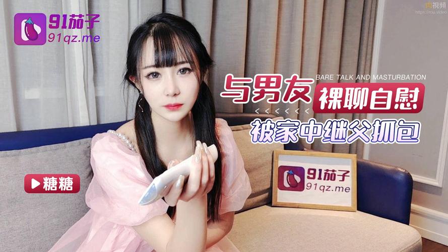 色妹子国产精品的相关介绍