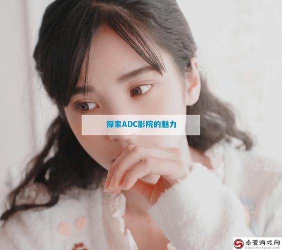 蜜桃影院阴色精选 | 高清无删减资源在线观看 | 暗黑系画质与剧情深度解析