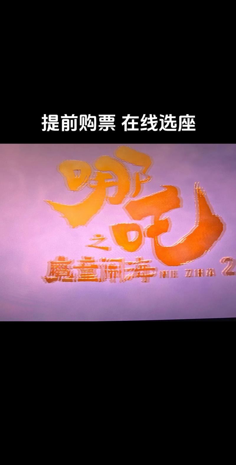 秋霞电影院ta版在线观看 - 高清无广告影院 | 秋霞电影院在线网最新资源