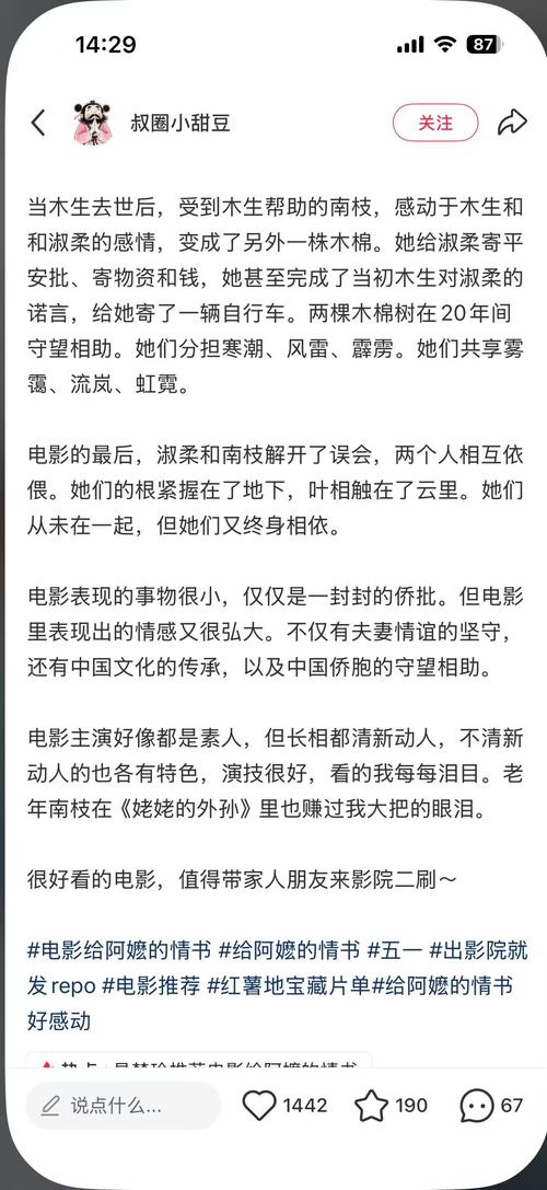 根据4480新视电电影院生成的SEO标题（含3个长尾关键词）：

**4480新视电电影院_高清在线观影_最新电影免费观看_无广告畅享大片**