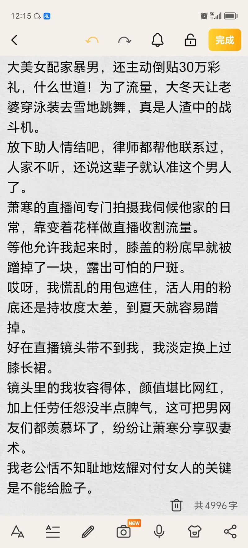 久久亚洲国产成人影院的相关介绍