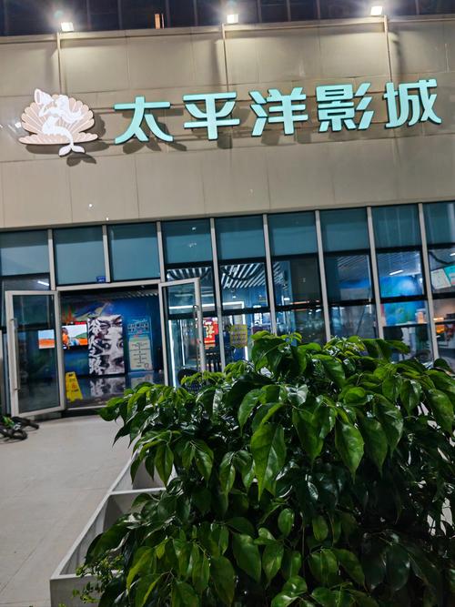 五月丁香影院最新高清电影在线观看 - 免费追剧平台与热门影视资源推荐
