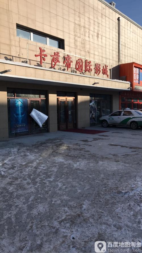 yy6609私人影院 | 沉浸式观影体验、情侣包场推荐、私人影院价格攻略