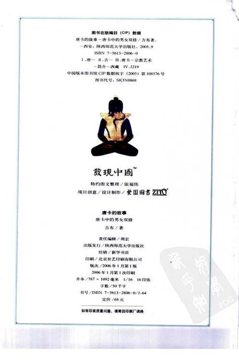 性感欧美少妇诱惑图集，迷人魅力与时尚穿搭的视觉盛宴