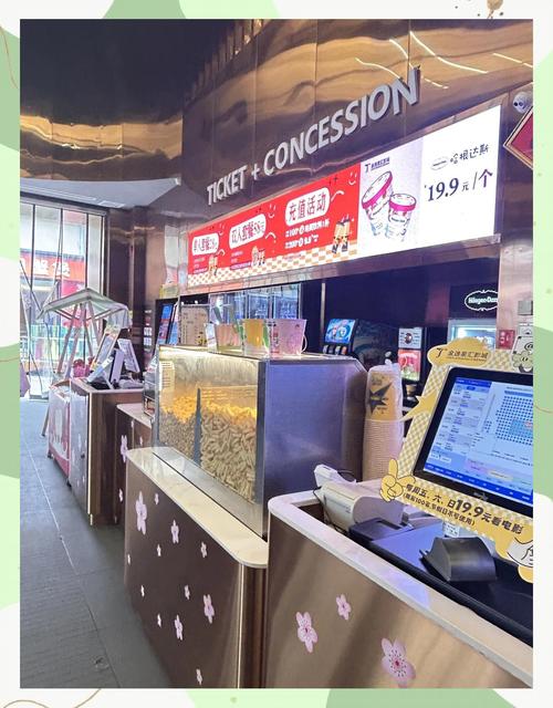 乌鲁木齐电影院今日影讯的相关介绍