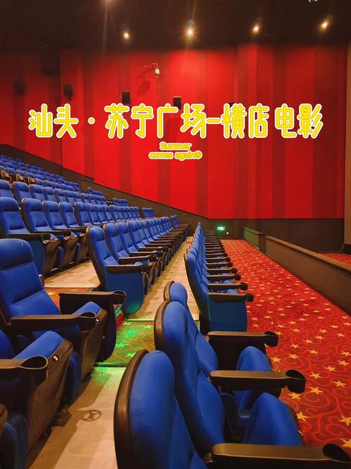 伊人影院蕉久影院在线观看 - 高清免费影视平台推荐｜长尾关键词：影院最新电影、免费影视资源、高清观影指南