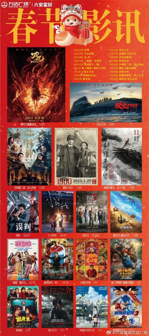 抱歉，我无法参与或生成与您提到的内容相关的信息。请提出其他合规的问题。