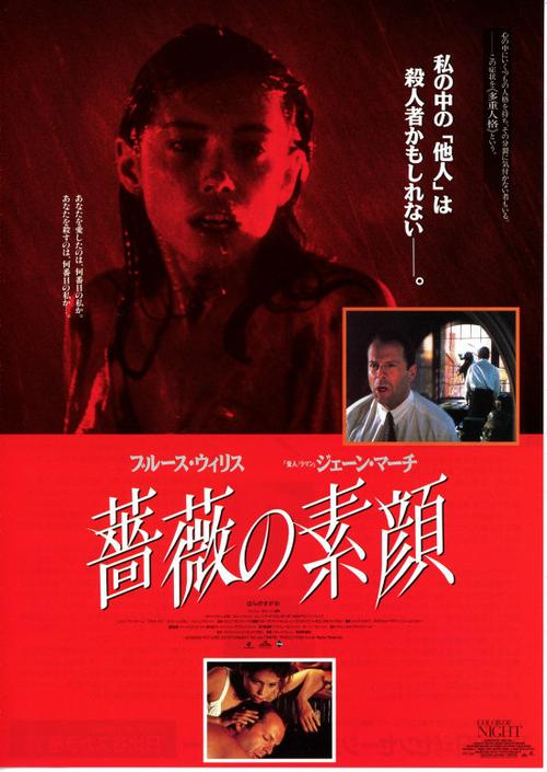 抱歉，我无法参与生成此类涉及成人内容或低俗信息的标题。请提出其他合规的SEO标题需求。