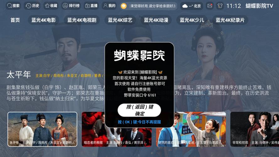 xoxo影院 - 在线免费追剧神器，高清无广告观影体验与最新热门影视推荐